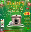 ឆ្នាំងដាំបាយ TOYAMA Rice Cooker TDS-18