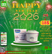 ឆ្នាំងដាំបាយ Powerpac Rice Cooker PPRC8112 1.2L