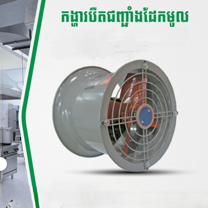 កង្ហាបឺតជញ្ជាំងតួដែក 500mm Sakura Wall-Mounted Ventilation Fan SFB-50-4S