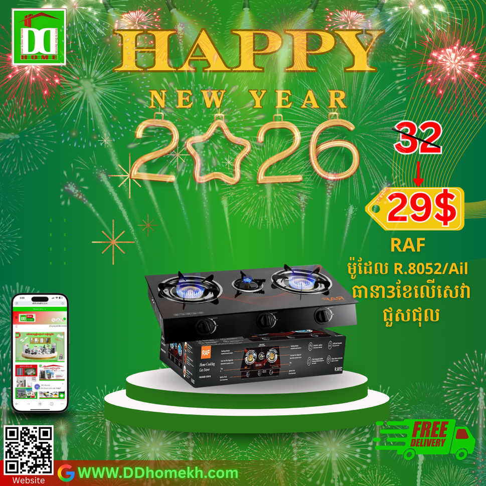 ចង្ក្រានហ្គាសមុខបី RAF Gas Stove Double Burners Even Firepower R.8052