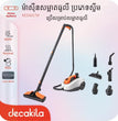 ម៉ាស៊ីនសម្អាតចំហាយទឹក Decakila Steam Cleaner 1800W KEEN017W