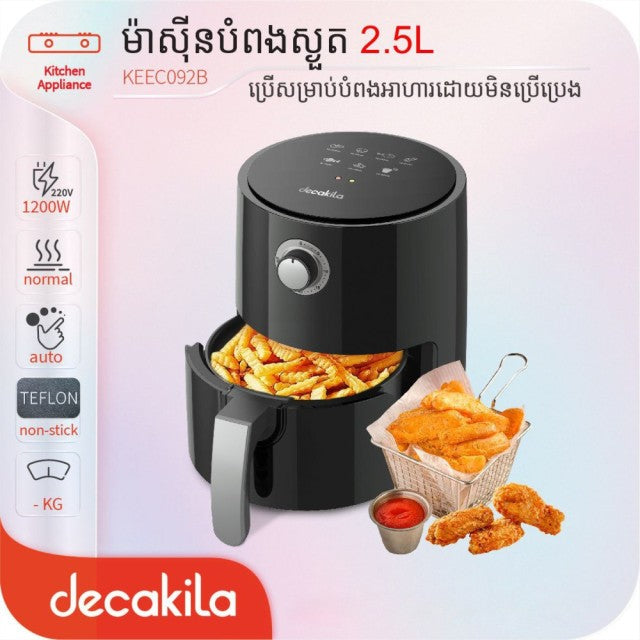 ម៉ាស៊ីនបំពងស្ងួត Decakila Air Fryer 2.5L 1200W KEEC092B