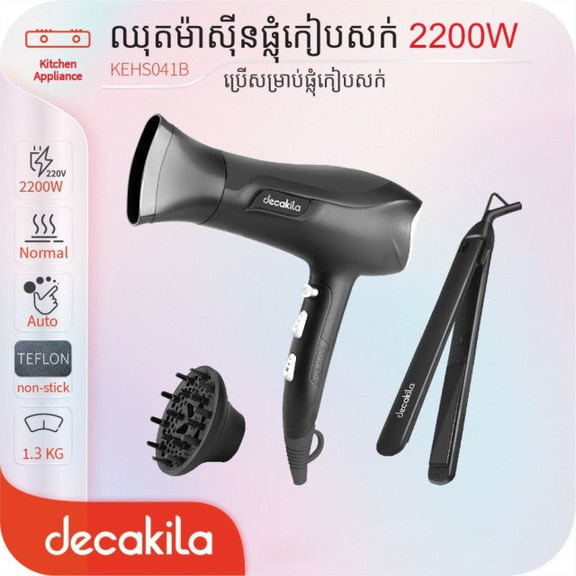 ម៉ាស៊ីនផ្លំសក់ Decakila Hair Dryer 5in1 2200W KEHS041B