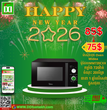 ម៉ាស៊ីនកម្ដៅ Midea Microwave 20L MM720CXX