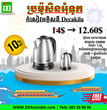 កំសៀវដាំទឹកអគ្គិសនី Decakila Electric Kettle 1.5L KEKT002B