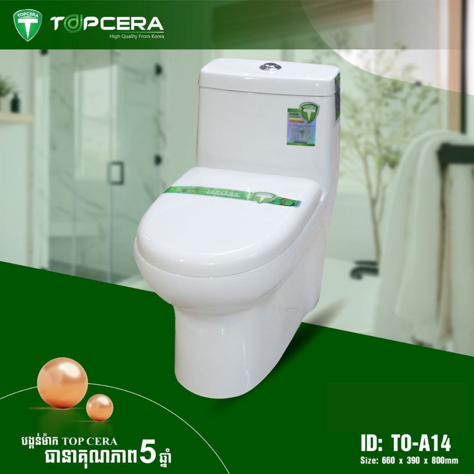 បង្គន់ចុចទឹក TopCera Toilet TO-A14