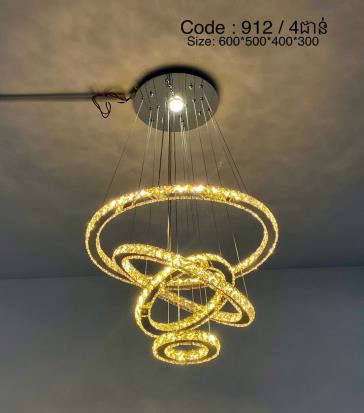 អំពូលភ្លើងដេគ័រ Decorative Lights លេខកូដ 912