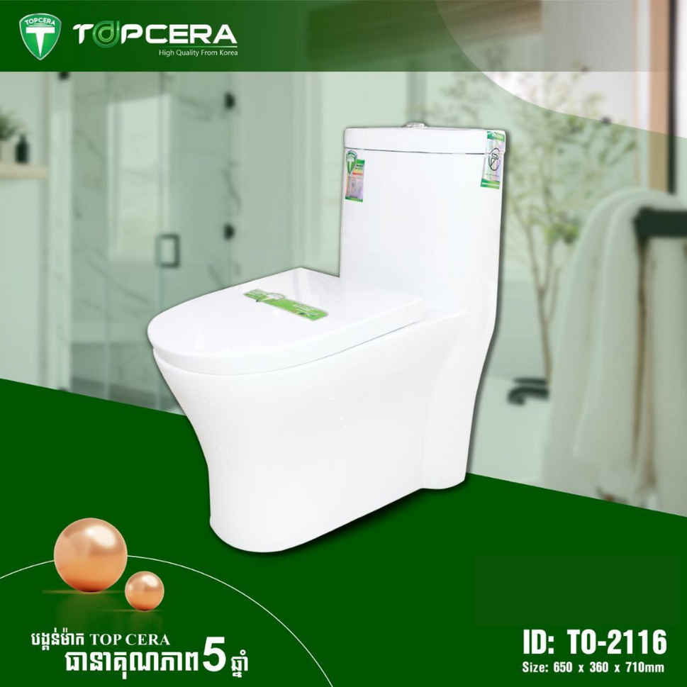 បង្គន់ចុចទឹក TopCera Toilet TO-2116
