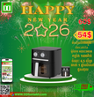 ម៉ាស៊ីនបំពងស្ងួត6.5L Decakila Air Fryer 1600W KEEC085B