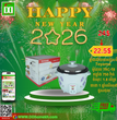 ឆ្នាំងដាំបាយ TOYAMA Rice Cooker TRC-12