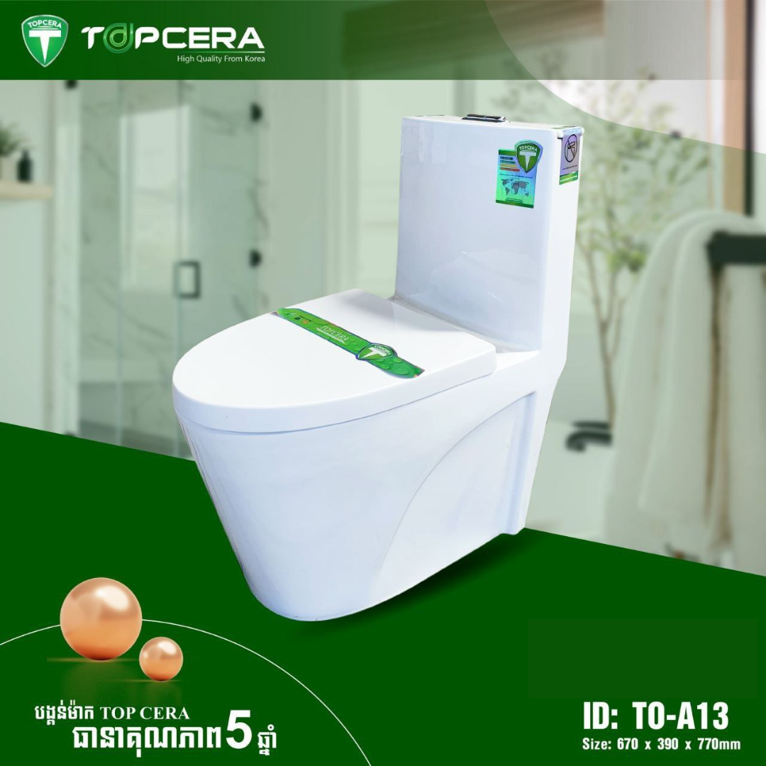 បង្គន់ចុចទឹក TopCera Toilet TO-A13