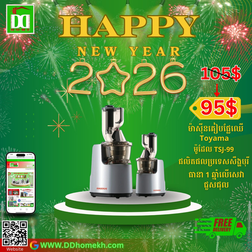 ម៉ាស៊ីនកៀបផ្លែឈើ TOYAMA TSJ-99