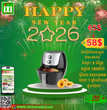 ម៉ាស៊ីនបំពងស្ងួត Decakila Air Fryer 1800W KEEC040B