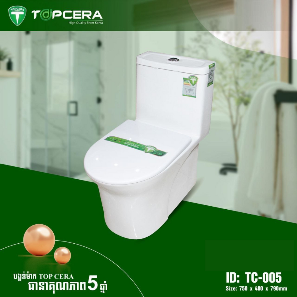 បង្គន់ចុចទឹក TopCera Toilet TC-005