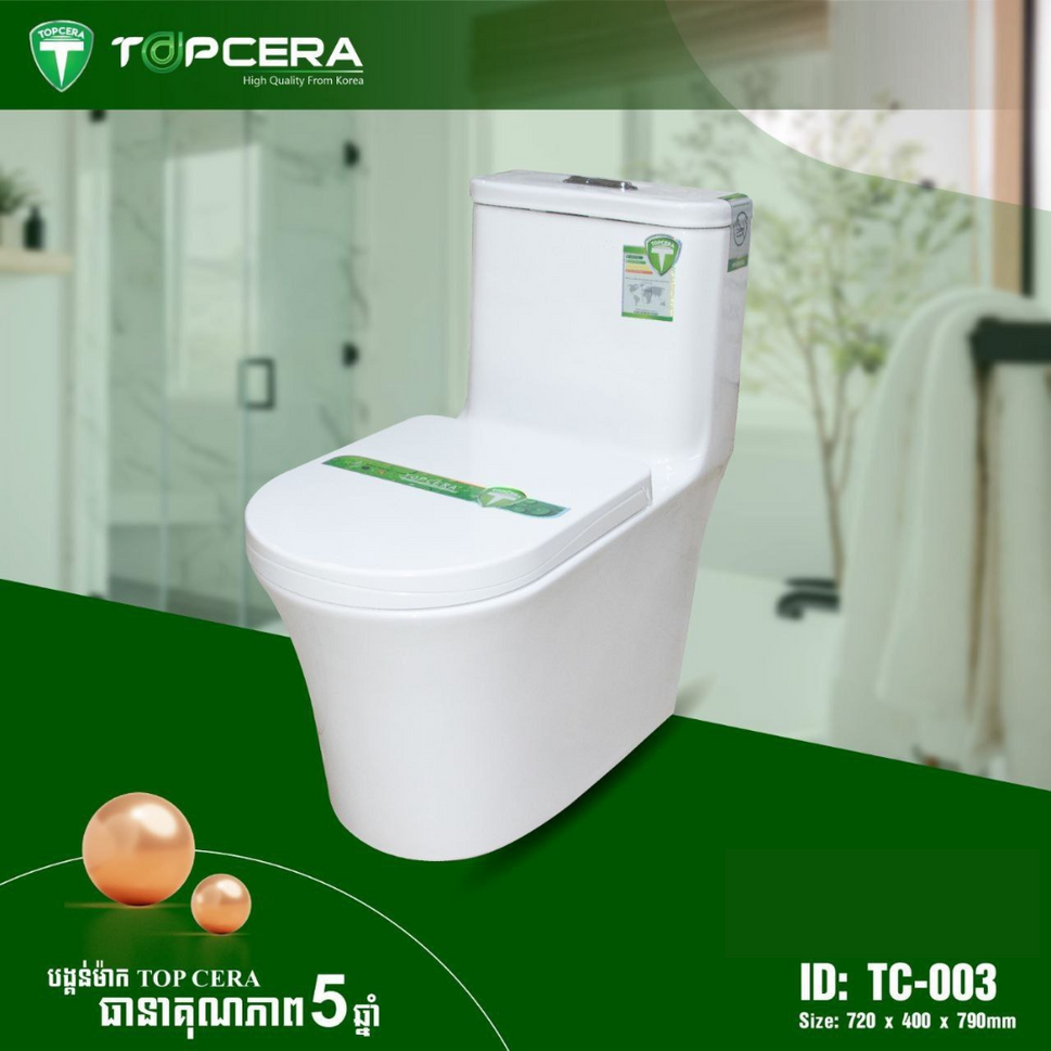 បង្គន់ចុចទឹក TopCera Toilet TC-003