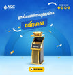 ធុងសំរាមអ៊ីណុក M2C Waste Bin Gold A-308