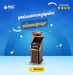 ធុងសំរាមអ៊ីណុក M2C Waste Bin Gold A-308