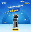 ធុងសំរាមអ៊ីណុក M2C Waste Bin Gold A-308