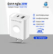 ក្បាលសាក Konfulon Fast Charger C70Q