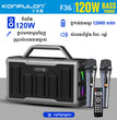 បាសសេរីថ្មី Konfulon Bluetooth Speaker F36