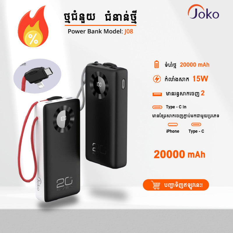 Powerbank Joko 20000mAh J08