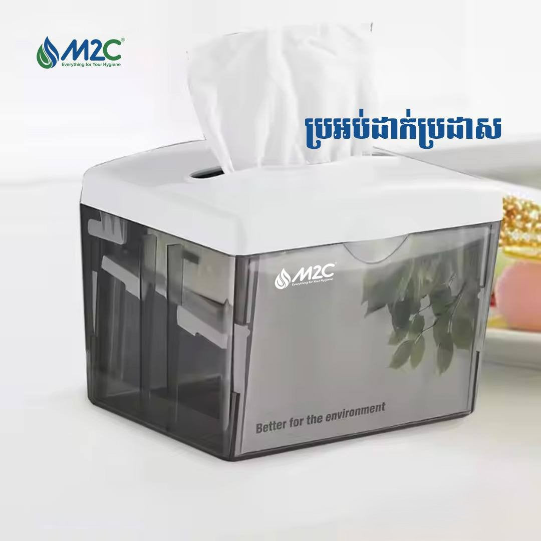 ប្រអប់ដាក់ក្រដាសជូតមាត់ M2C Hand Towel Dispenser M-5817W