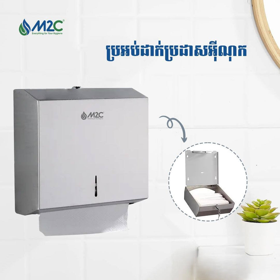 ប្រអប់ក្រដាសអ៊ីណុកជ្រុង Stainless Steel 304 Paper Towel Dispenser M-5823