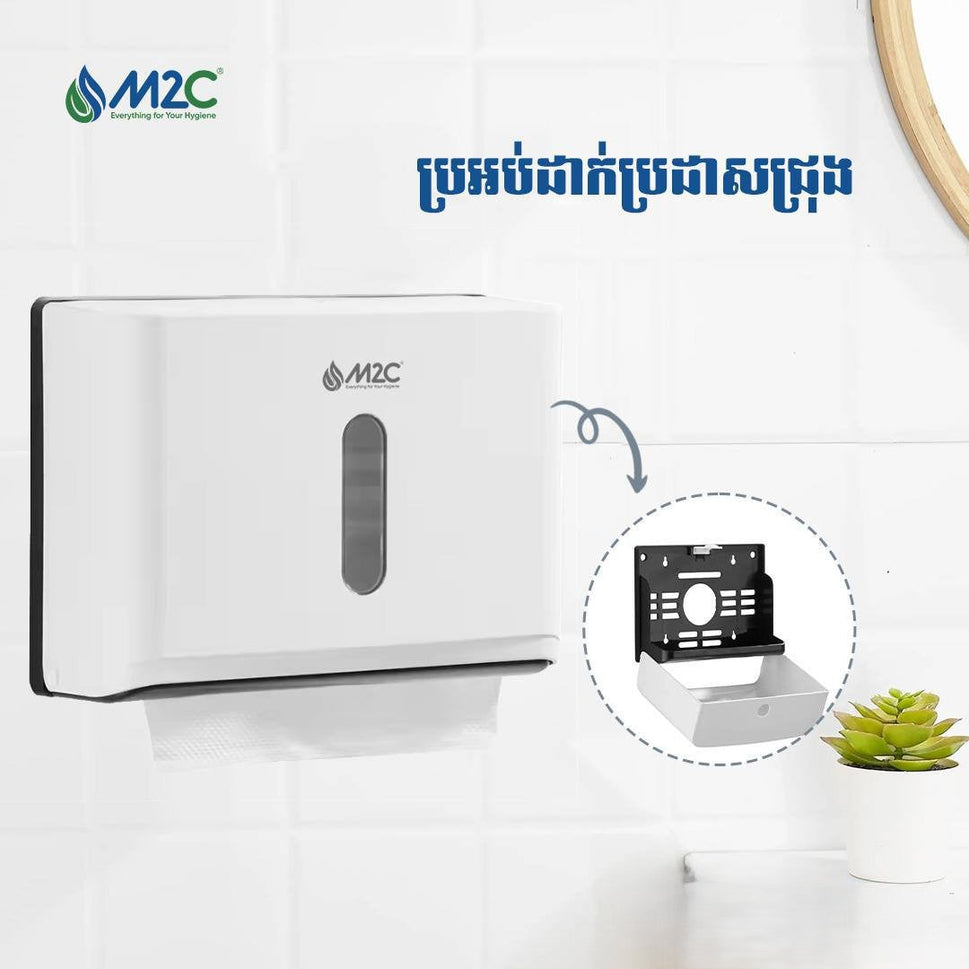ប្រអប់ដាក់ក្រដាសជាប់ជញ្ជាំងជ្រុង M2C Paper Towel Dispenser White M-5827W