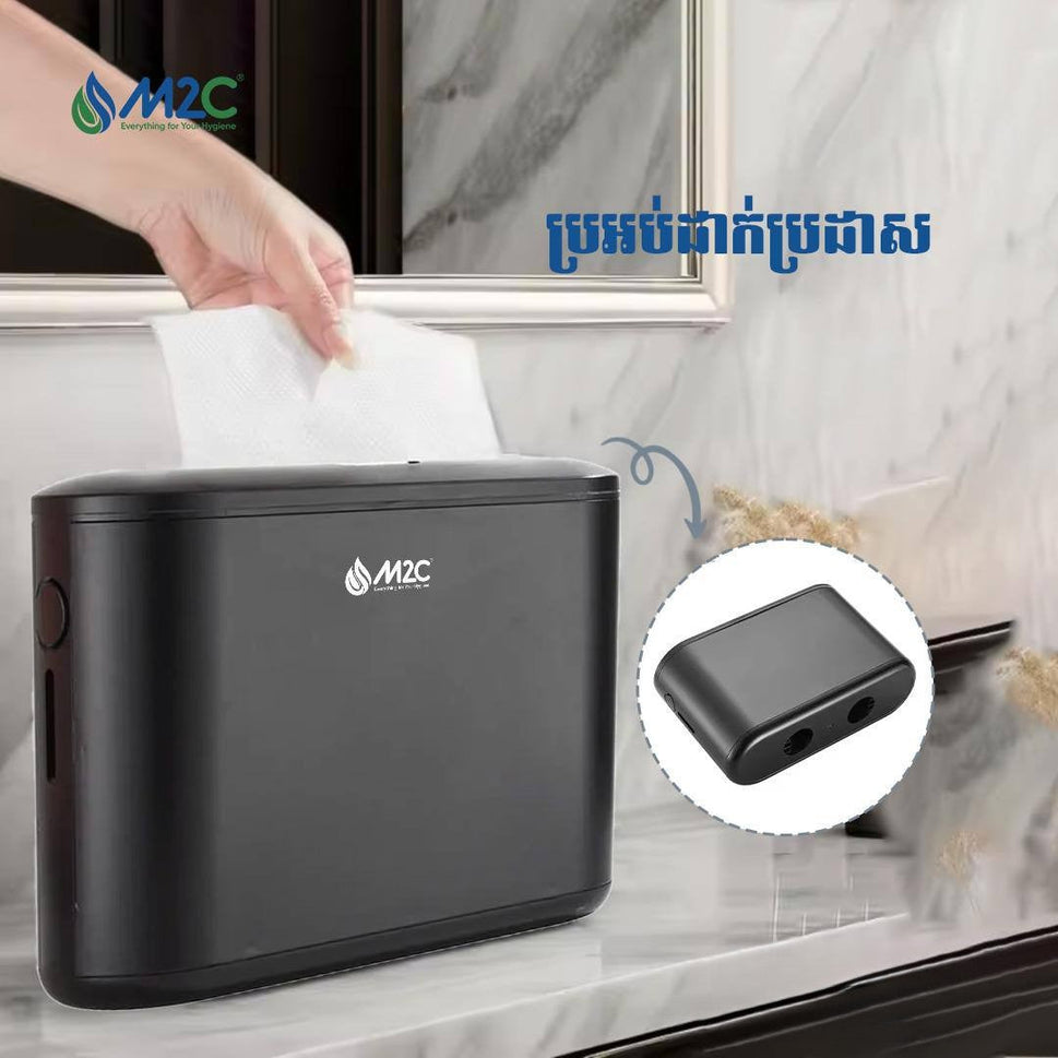 ប្រអប់ក្រដាស M2C Hand Towel Dispenser Black M-5857B