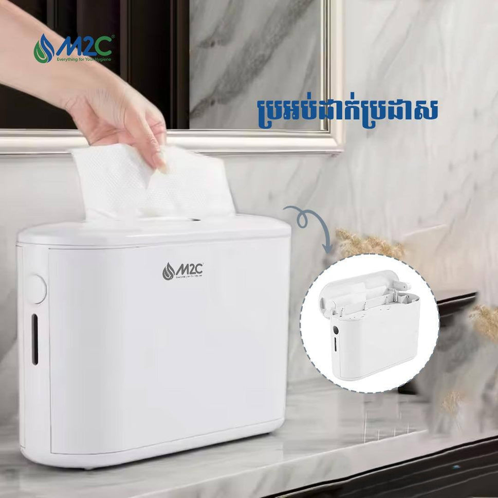 ប្រអប់ក្រដាស M2C Hand Towel Dispenser White M-5857W