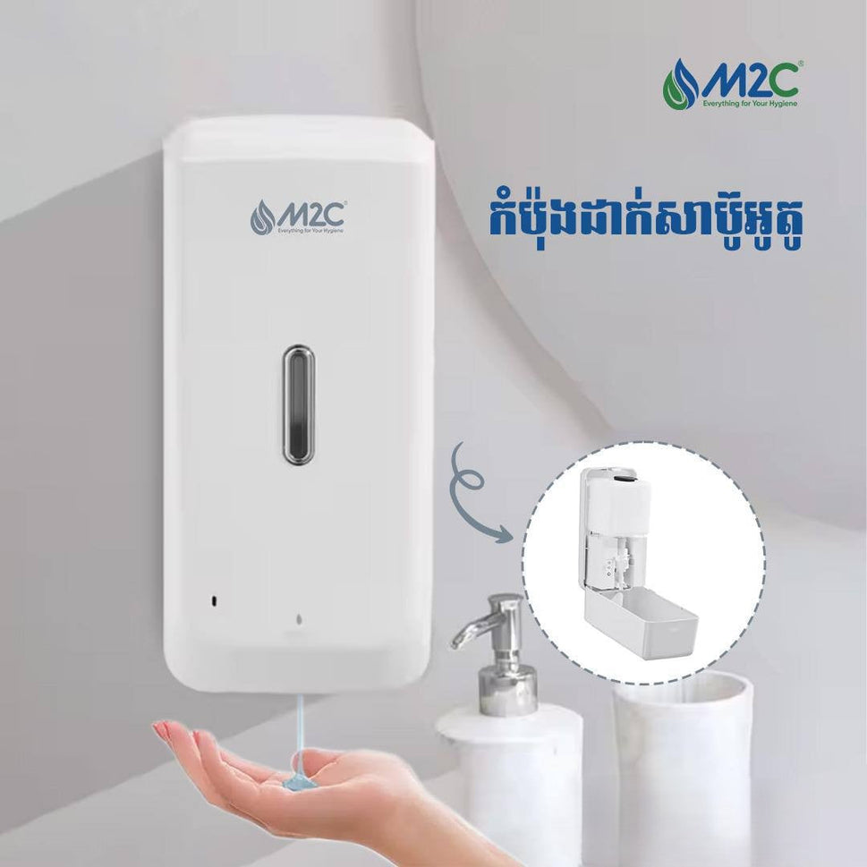 ប្រអប់ដាក់សាប៊ូលាងដៃអូតូឥប្រភេទទឹក M2C Automatic Induction of liquid M-D15
