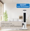 កង្ហាត្រជាក់ Midea Air Cooler 45W 4L MAC400R0BPW