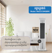កង្ហាត្រជាក់ Midea Air Cooler 55W 4L MAC572M0BPK