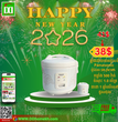 ឆ្នាំងដាំបាយ Panasonic Rice Cooker Model SR-JN105 1.2L