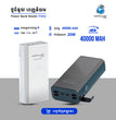Powerbank Konfulon P40Q 40000mAh