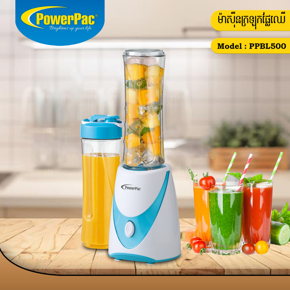 ម៉ាស៊ីនក្រឡុក Powerpac Blender 250W PPBL500