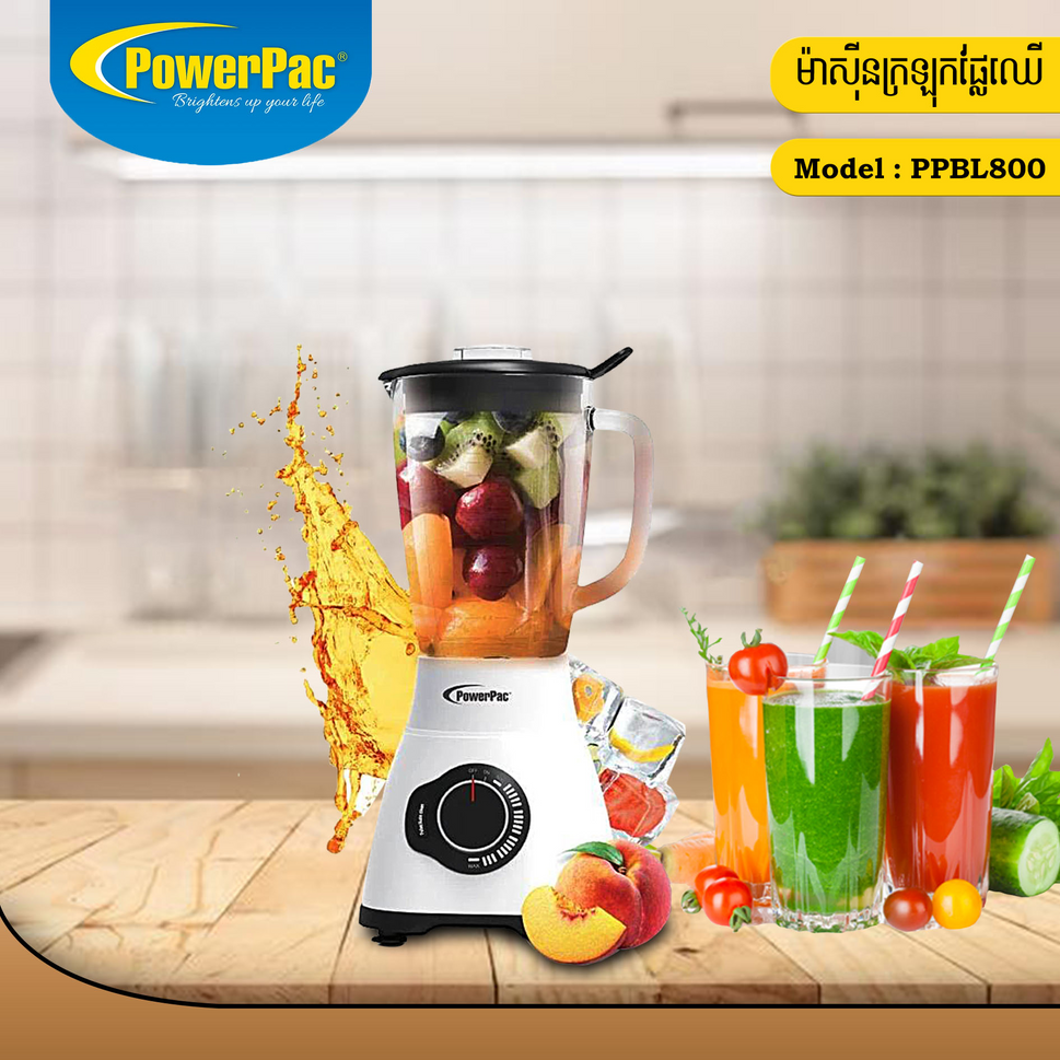 ម៉ាស៊ីនក្រឡុក Powerpac Blender 1200W PPBL800
