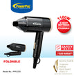 ម៉ាស៊ីនផ្លំសក់ Powerpac Hair Dryer 1300W PPH2200