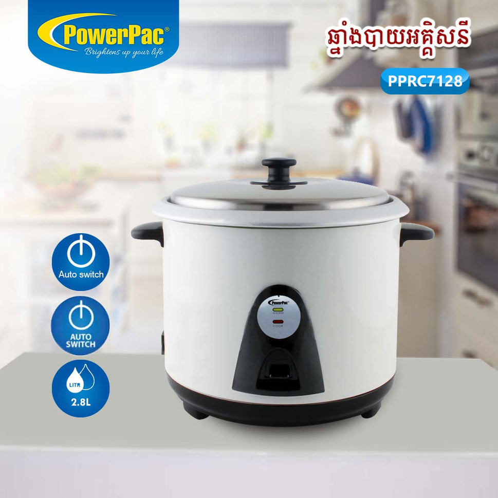 ឆ្នាំងដាំបាយអគ្គិសនី Powerpac Rice Cooker 2.8L PPRC7128