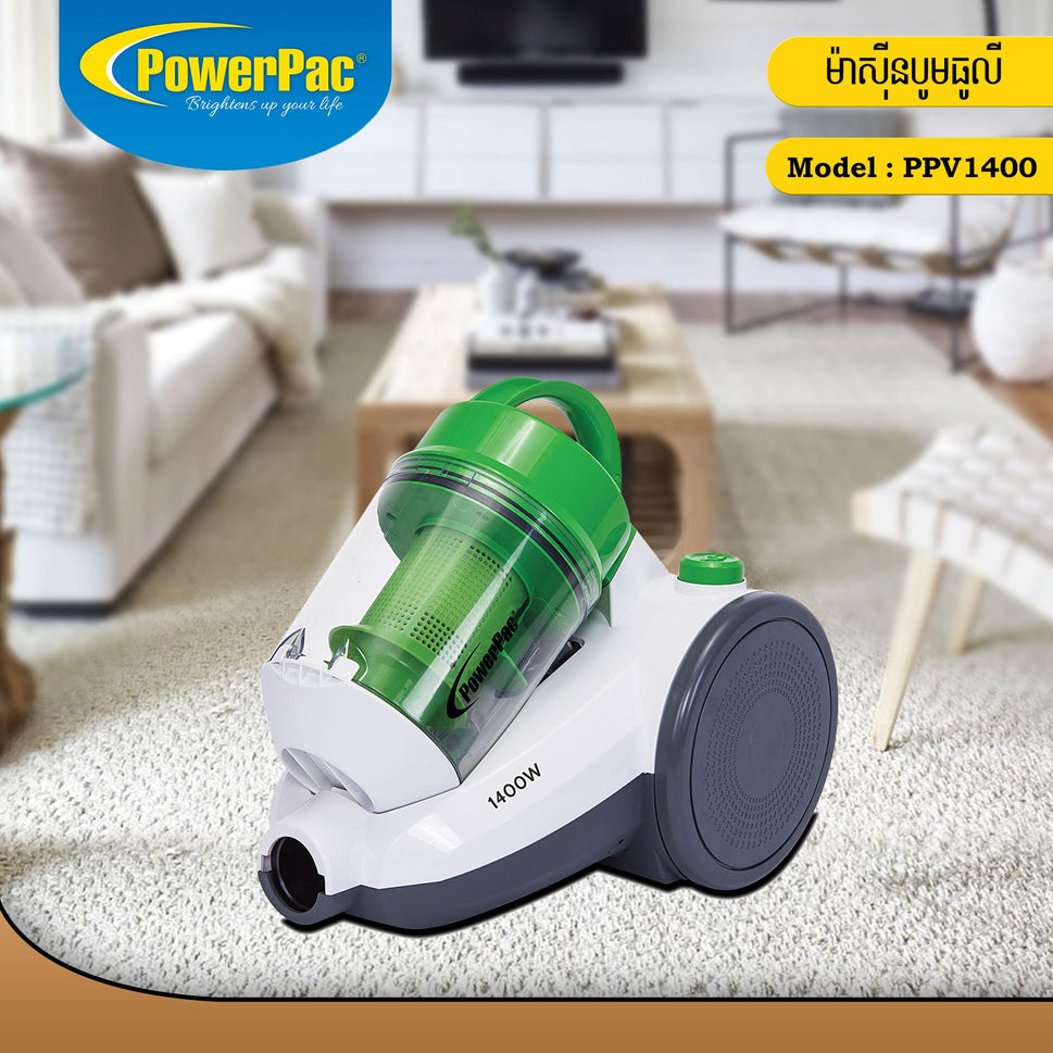 ម៉ាស៊ីនបូមធូលី PowerpacVaccum Cleaner 1400W PPV1400