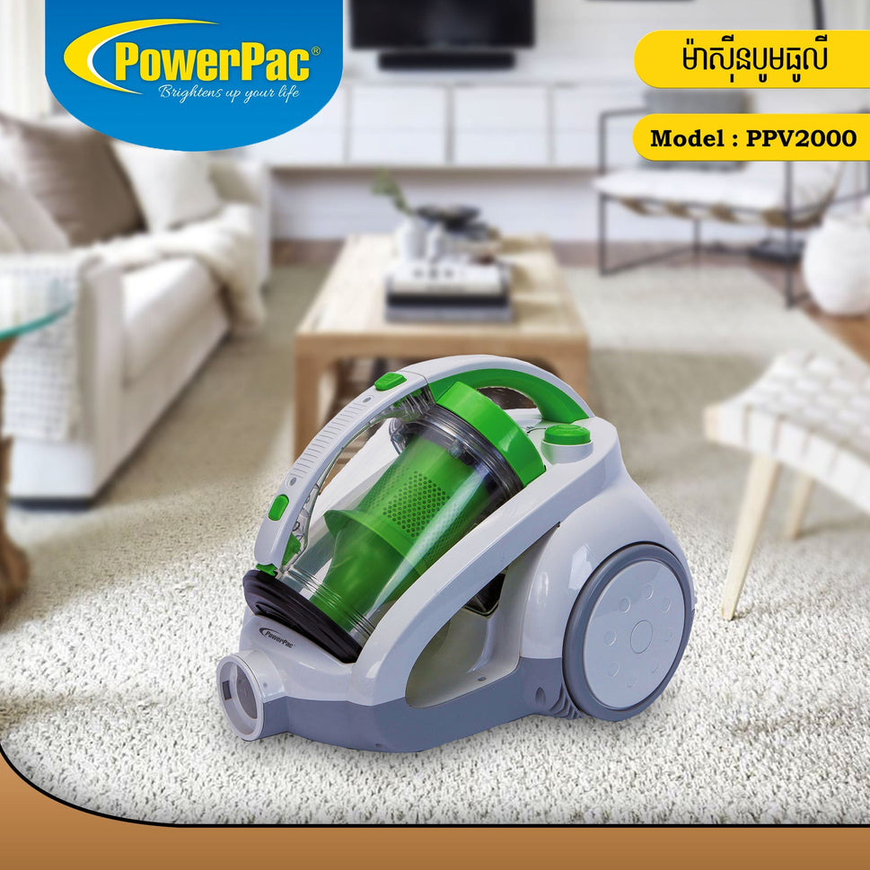 ម៉ាស៊ីនបូមធូលី Powerpac Vaccum Cleaner 2000W PPV2000