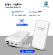 Powerbank Konfulon Q20 20000mAh