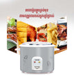 ឆ្នាំងបាយអគ្គិសនី Toshiba Rice Cooker 2.8L RC-T28CEKH