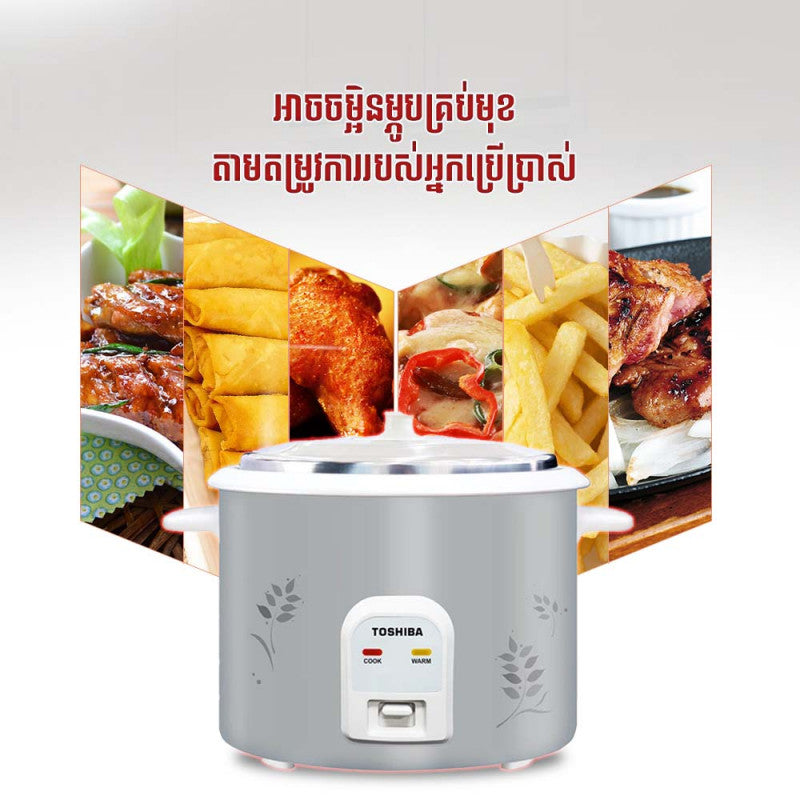 ឆ្នាំងបាយអគ្គិសនី Toshiba Rice Cooker 2.8L RC-T28CEKH