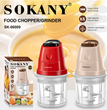 ម៉ាស៊ីនកិនសាច់ខ្នាតតូច Sokany Food Chopper 700ml SK-06009