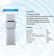 ធុងទឹកក្ដៅ&ទឹកត្រជាក់ Media Water Dispenser YL1631S-W