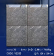 ការ៉ូខ្នាតធំ 120*120cm 3D V2205 / កេស