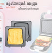 បន្ទះដែកដុតនំរៀងជ្រុង Decakila KMEC066B