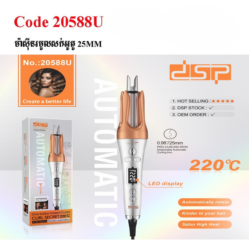 ម៉ាស៊ីនកៀបមូលរួញសក់ Sokany Hair Straighteners 20588U