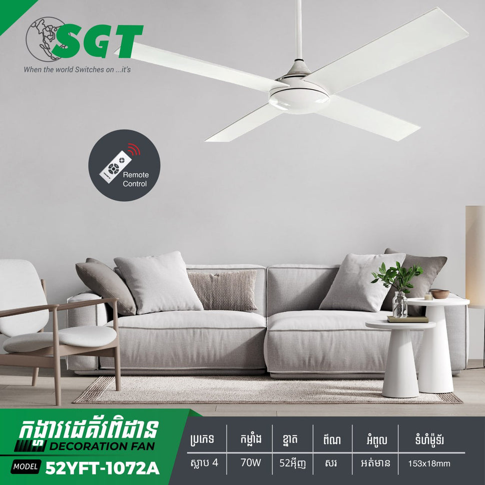 កង្ហាពិដានអត់មានអំពូល Sakura Decoration Ceiling Fan 1072/2
